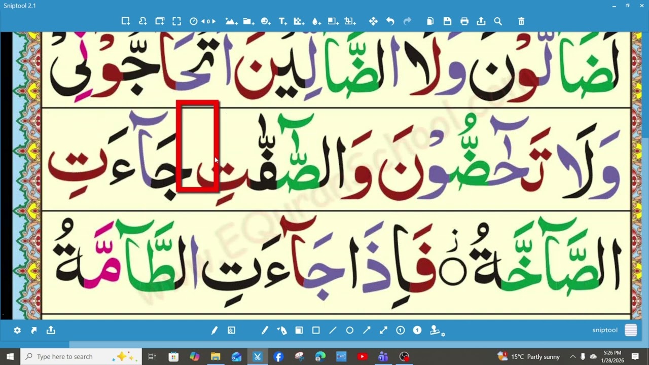 Easy Noorani Qaida lesson16 آسان نورانی قاعدہ سبق نمبر 16 |IN ENGLISH|IN  without spelling|with spel