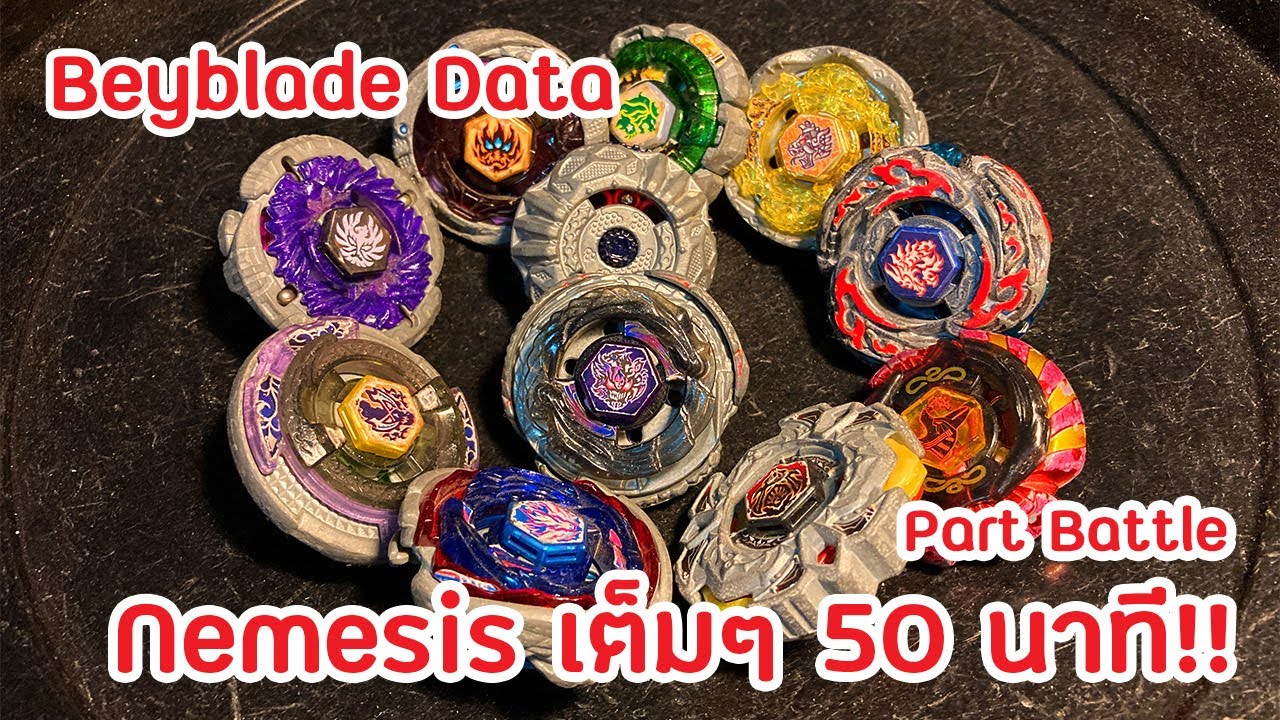 [Beyblade Data] Nemesis vs Legendary Bladers!! การ Battle ของ Diablo Nemesis/Proto Nemesis Part 2