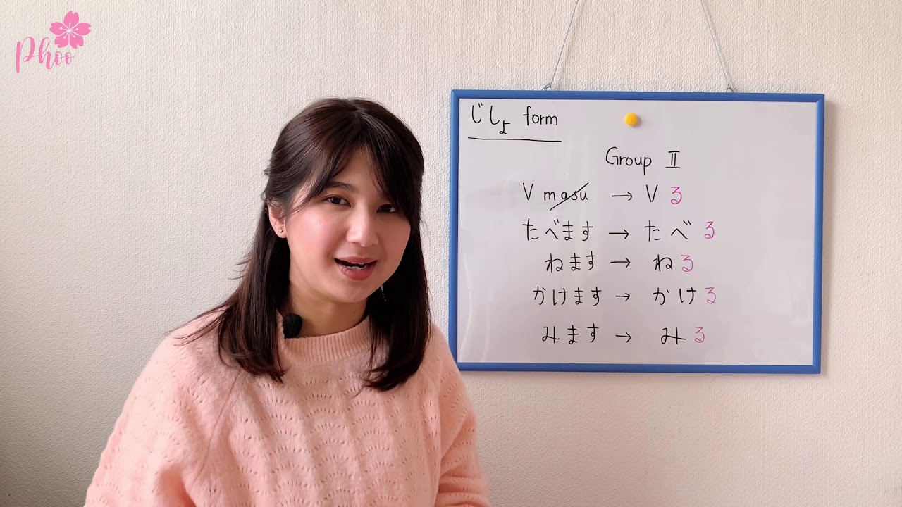 The easiest way to learn Dictionary Form ！
