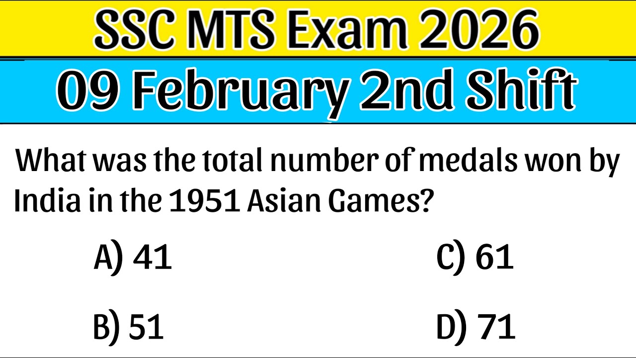 Анализ результатов экзамена SSC ​​MTS (вторая смена), 9 февраля 2026 г. | Обзор экзамена SSC ​​MT...