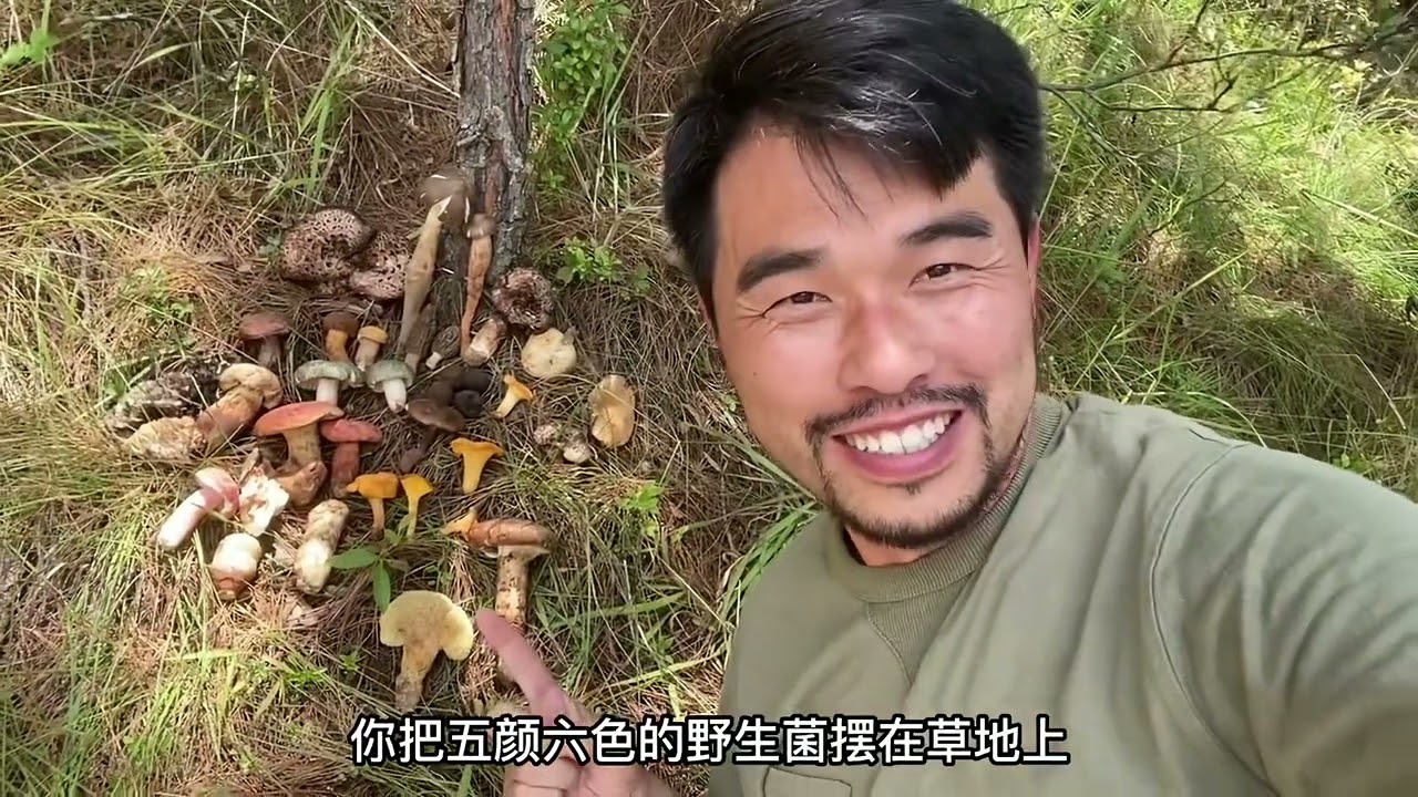 在云南做一个合格的“菇勇者”，要会捡、善做、敢吃#旅行大玩家 #蓝天学长环游中国 #云南美好推荐官 #野生菌