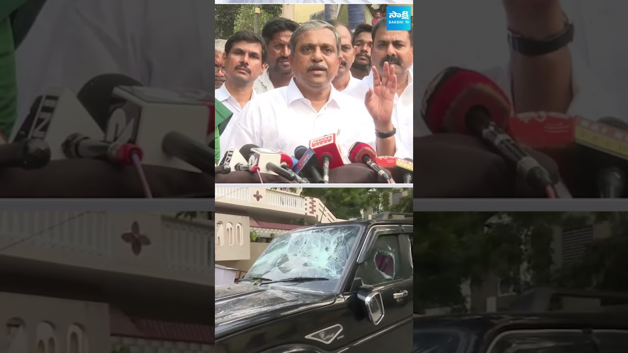 మేము ఒక్క మాట చెప్తే.. #SajjalaRamakrishnaReddy #Chandrababu #AmbatiRambabu #TDPvsYSRCP
