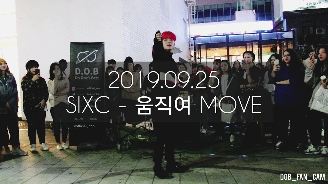 [KPOP IN PUBLIC][DOB_디오비] 190925 이태영 솔로 홍대공연 2차 / SIXC (6 crazy) - 움직여 MOVE