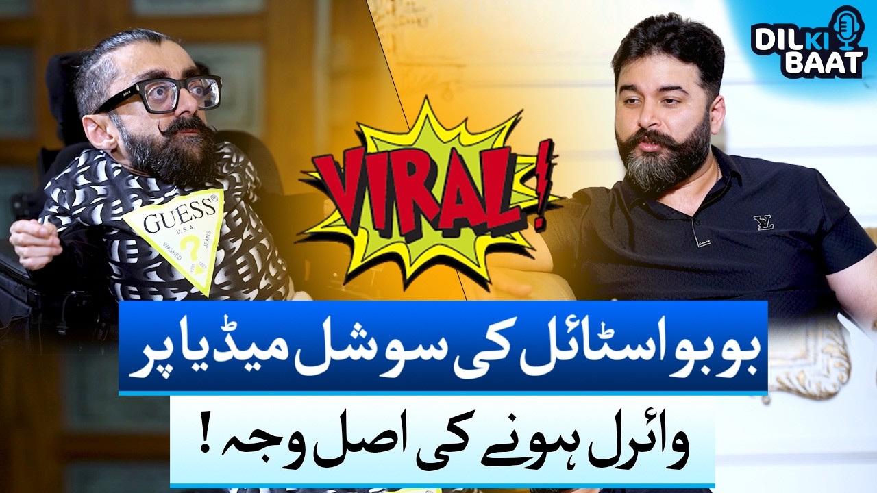 The Real Reason Bobo-Style Went Viral on Social Media! | Dil Ki Baat with Zohaib Saleem Butt