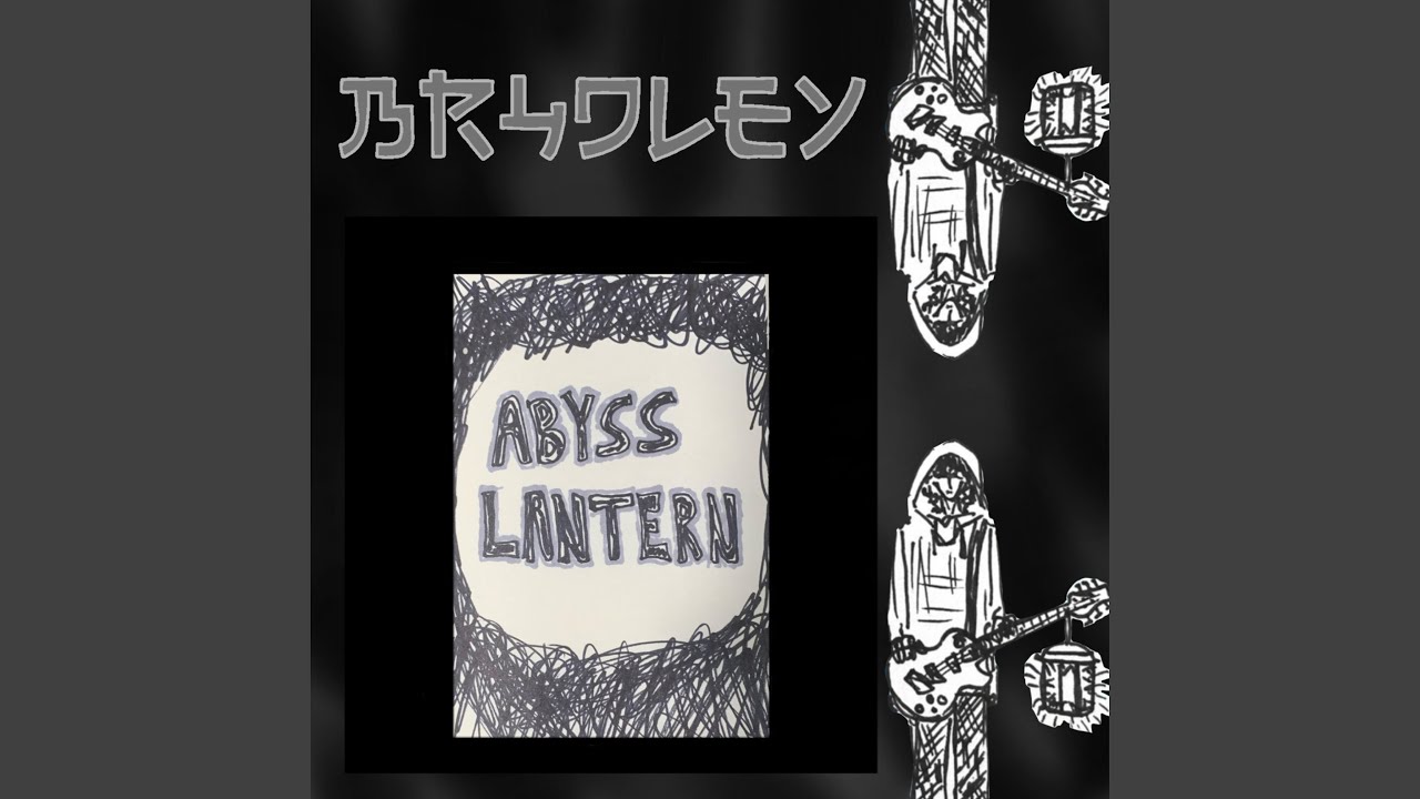 Abyss Lantern