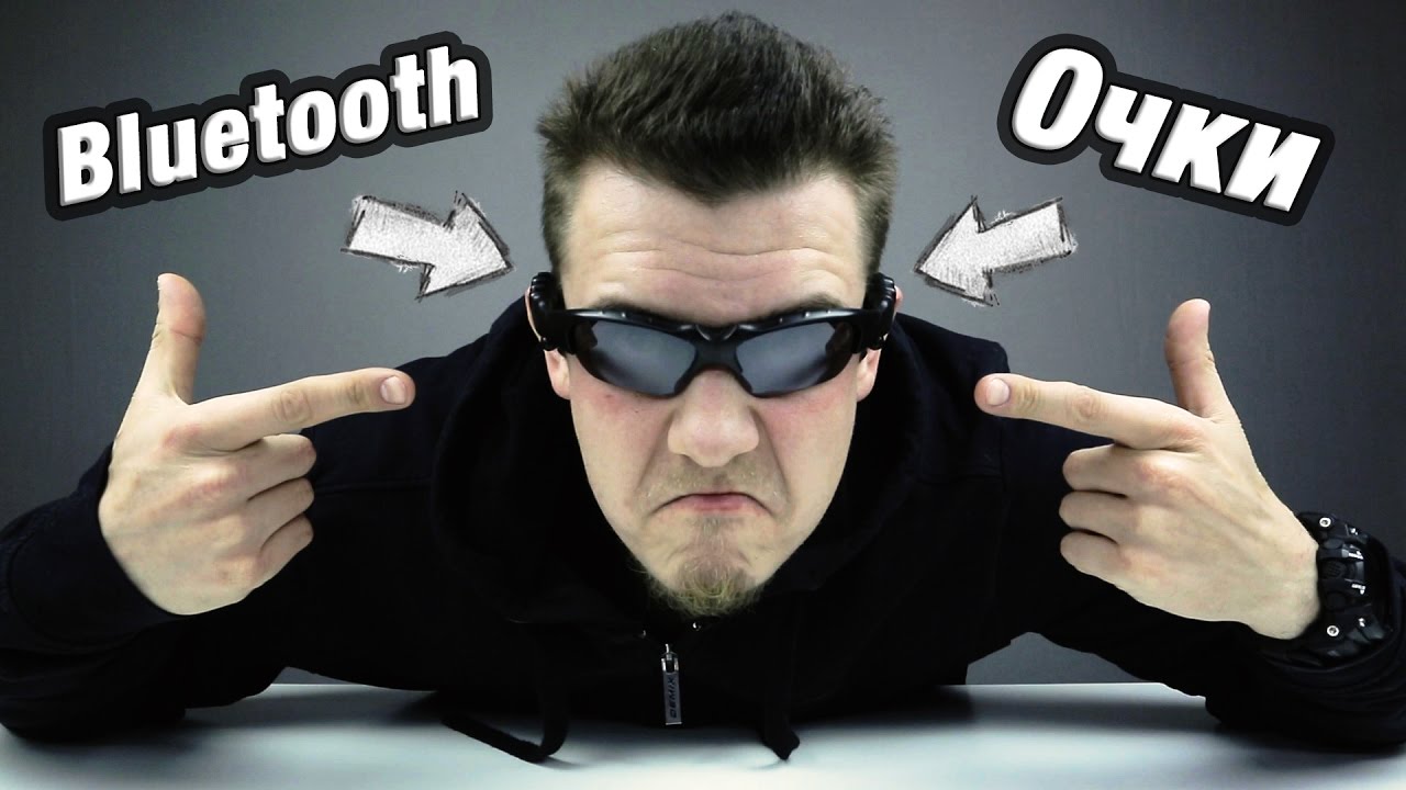 Bluetooth Очки С AliExpress! Bluetooth SunGlasses