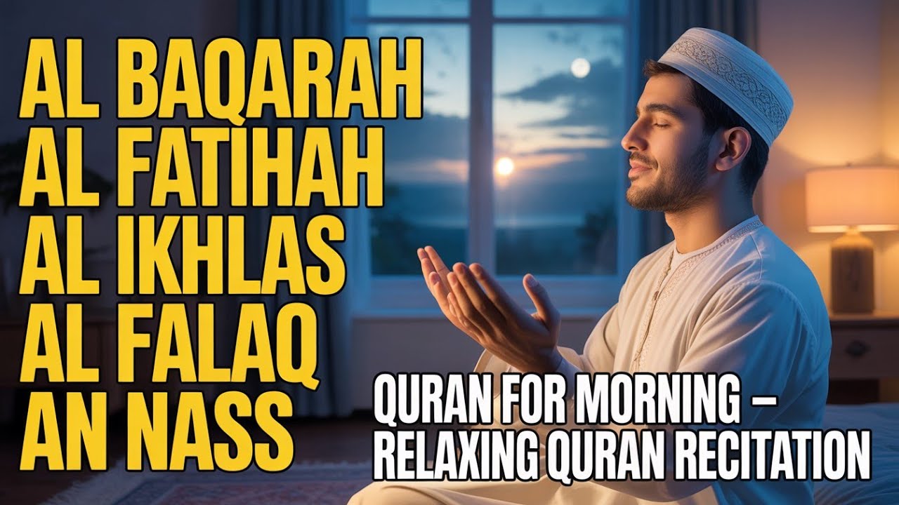 POWERFUL Dua for Rizq & Success | Surah Al-Baqarah, Al-Fatiha | Money & Barakah