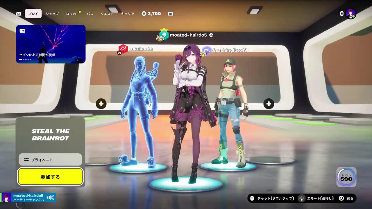 #ブレインロット交換配信、初見さん歓迎
