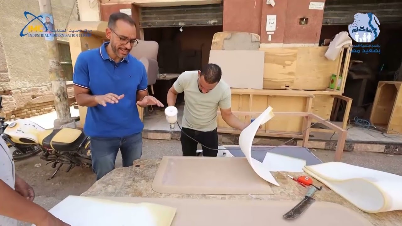 تدريبات على التصميمات الحديثة لورش الأثاث بطهطا . الجزء الثامن