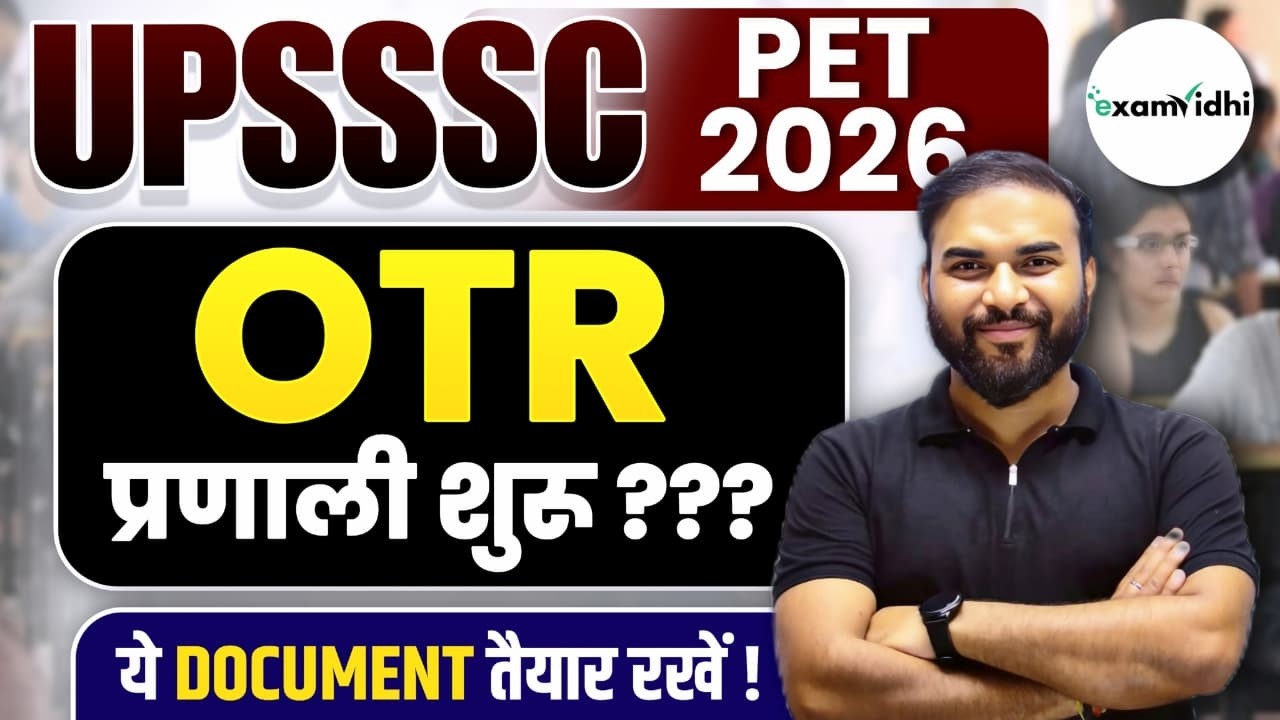 UPSSSC PET 2026 NOTIFICATION | OTR REGISTRATION PROCESS | UPSSSC PET FORM DOCUMENTS
