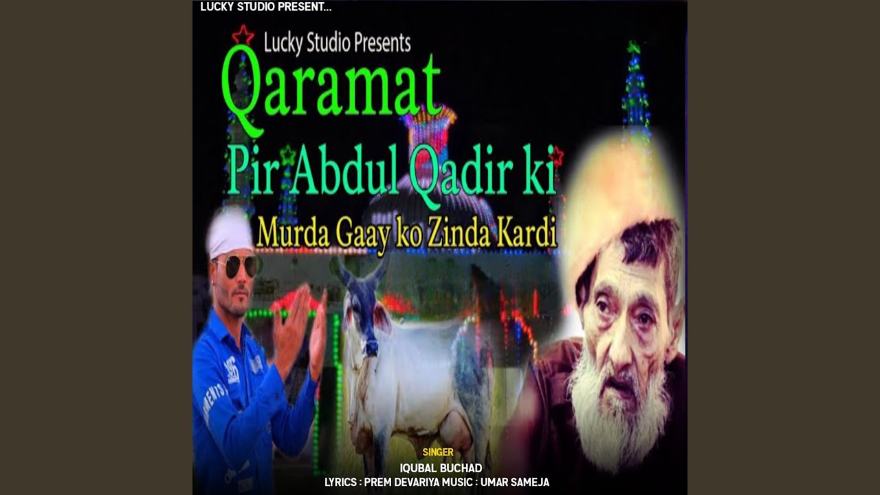 Qramat Pir Abdul Qadir Ki