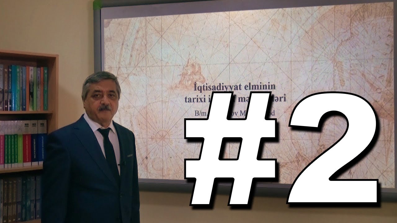 İqtisadiyyata giriş Videodərs 2 (İqtisadiyyat elminin tarixi inkişaf mərhələləri)