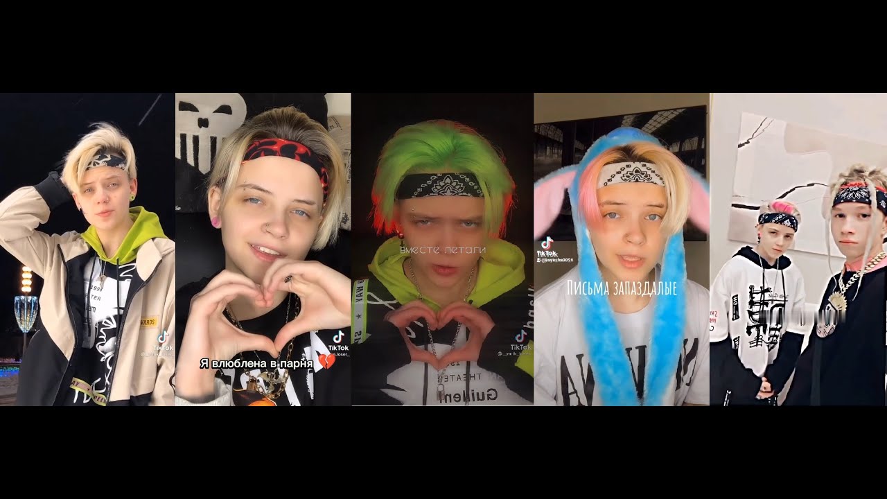 🎧 #Ярик_Лузер (@yarikloser6770) 👨‍🦰 →  #красивые 💔 #лирические💧 #эдиты 🎬  - #из #TikTok🎶  [Часть-2я]