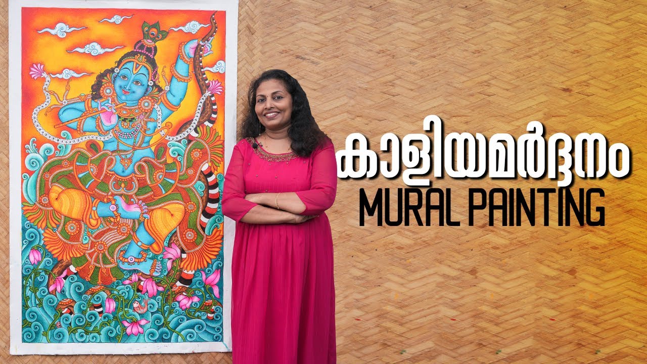 KALIYAMARDHANAM | KERALA MURAL PAINTING | REESHMA MANOJ