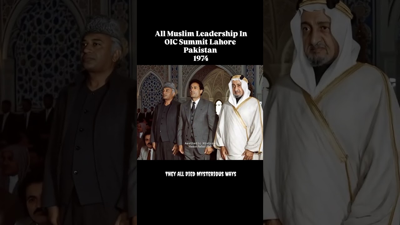 All Muslim Leadership In OIC Summit Lahore Pakistan 1994 🇵🇰 💚