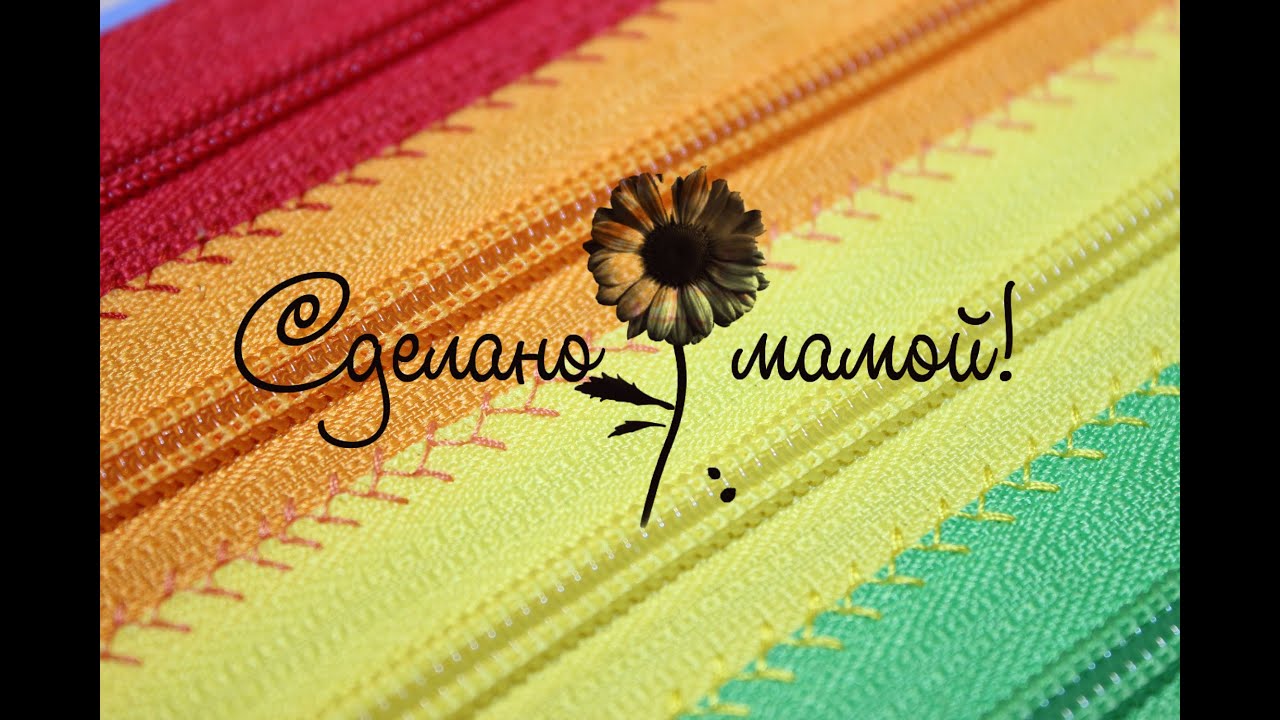 Мастер класс Радуга из молний  # tutorials # handmade