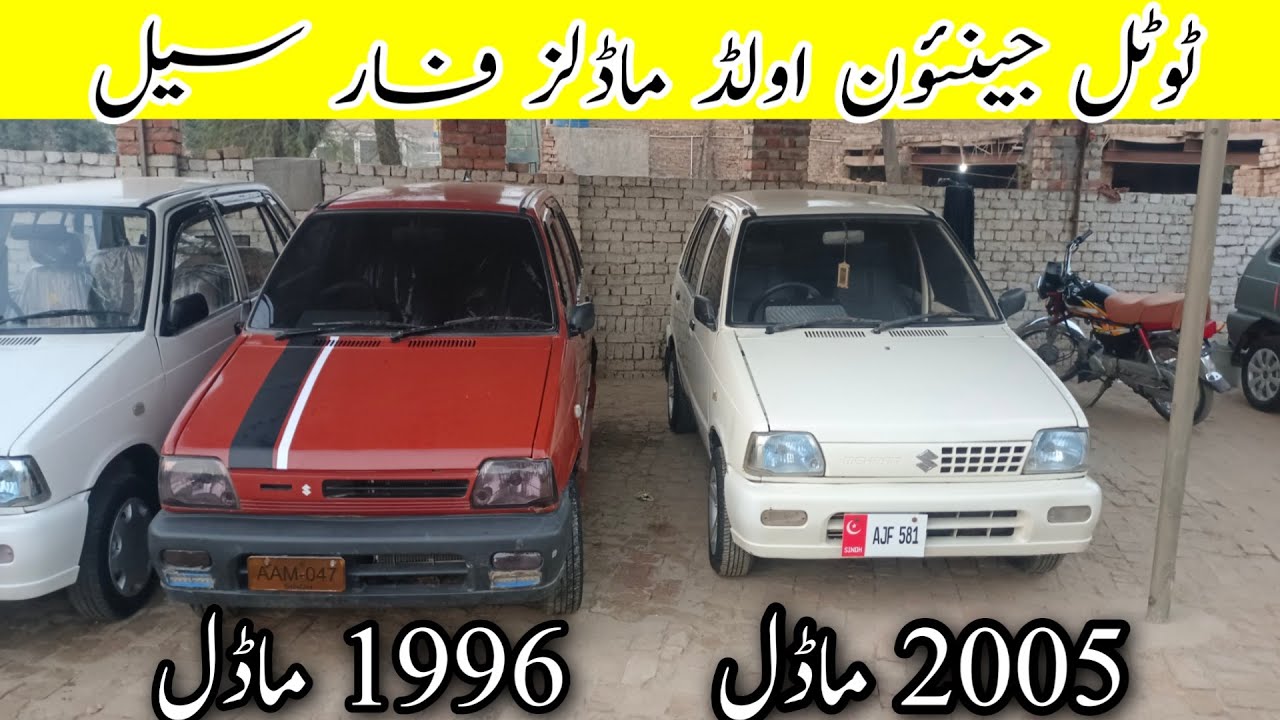 suzuki mehran 1996,2005 for sale / cars for sale