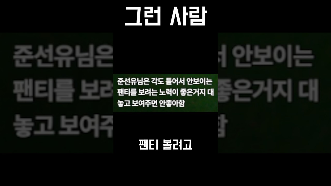 디테일의 명조 [명조]