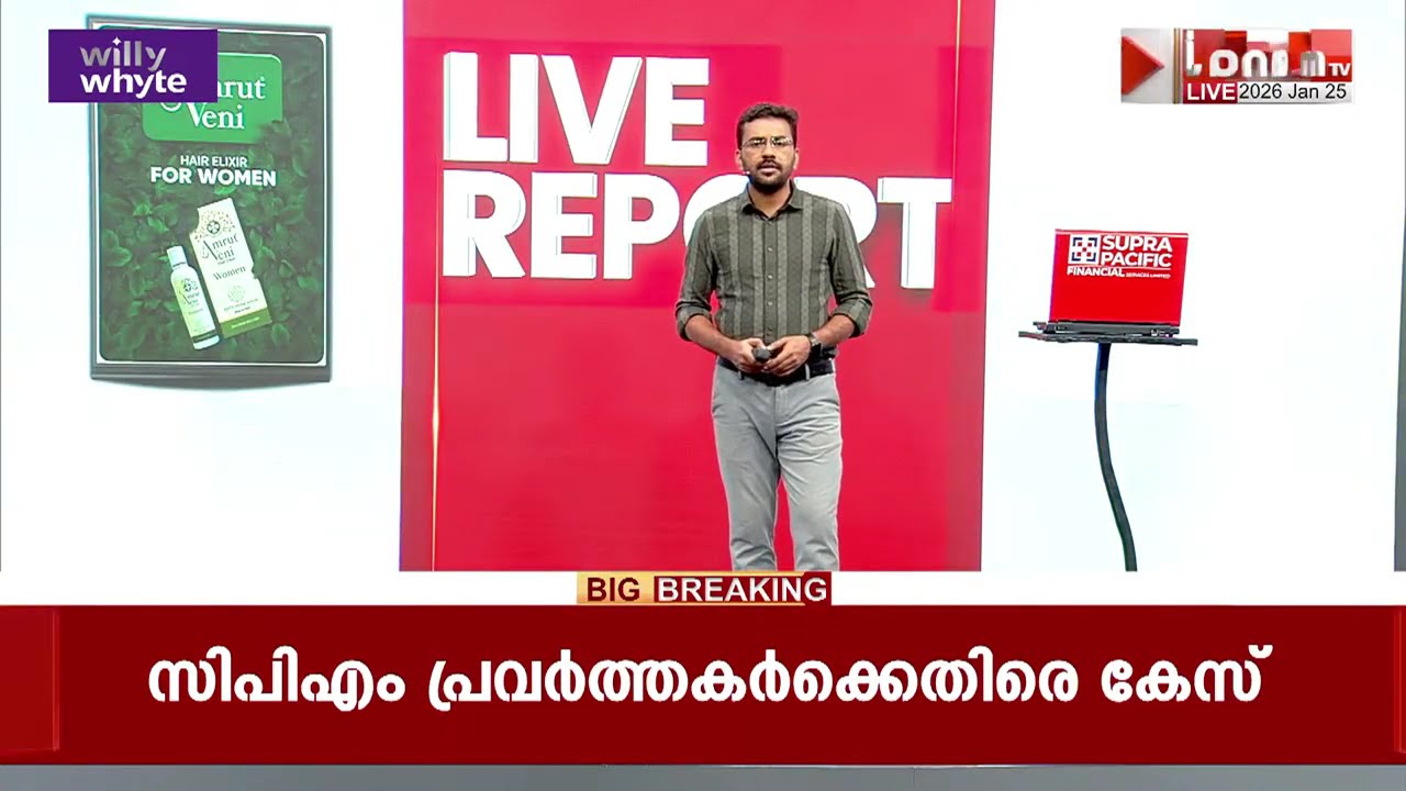കേരളാ പൊലീസ് മുസ്ലിം യുവാക്കളെ ലക്ഷ്യം വെക്കുന്നുവെന്ന് വർഗീയ പ്രചരണം; രണ്ട് പേർക്കെതിരെ കേസ്