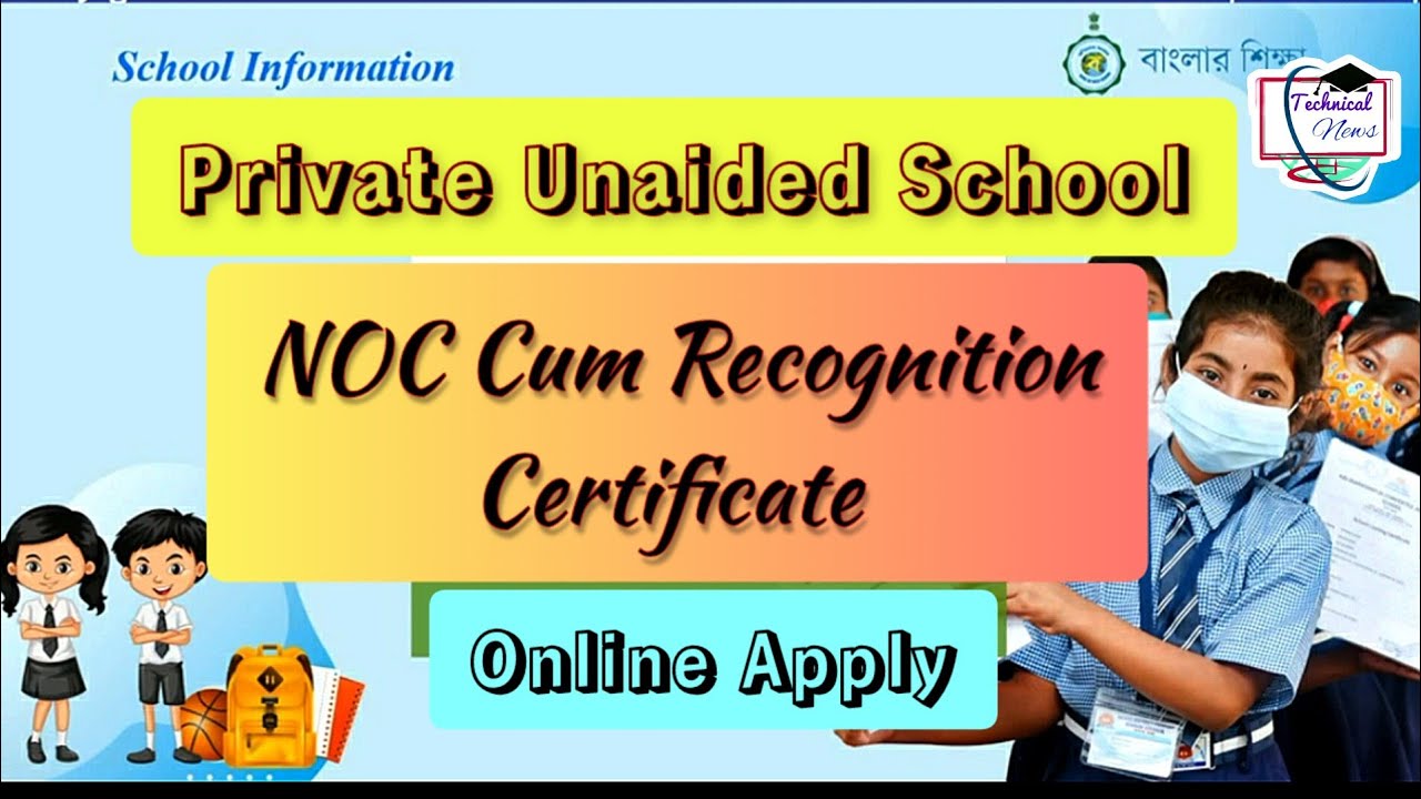 NOC Cum Recognition Certificate Apply for Private Schools | Full Process of NOC Cum Recognition