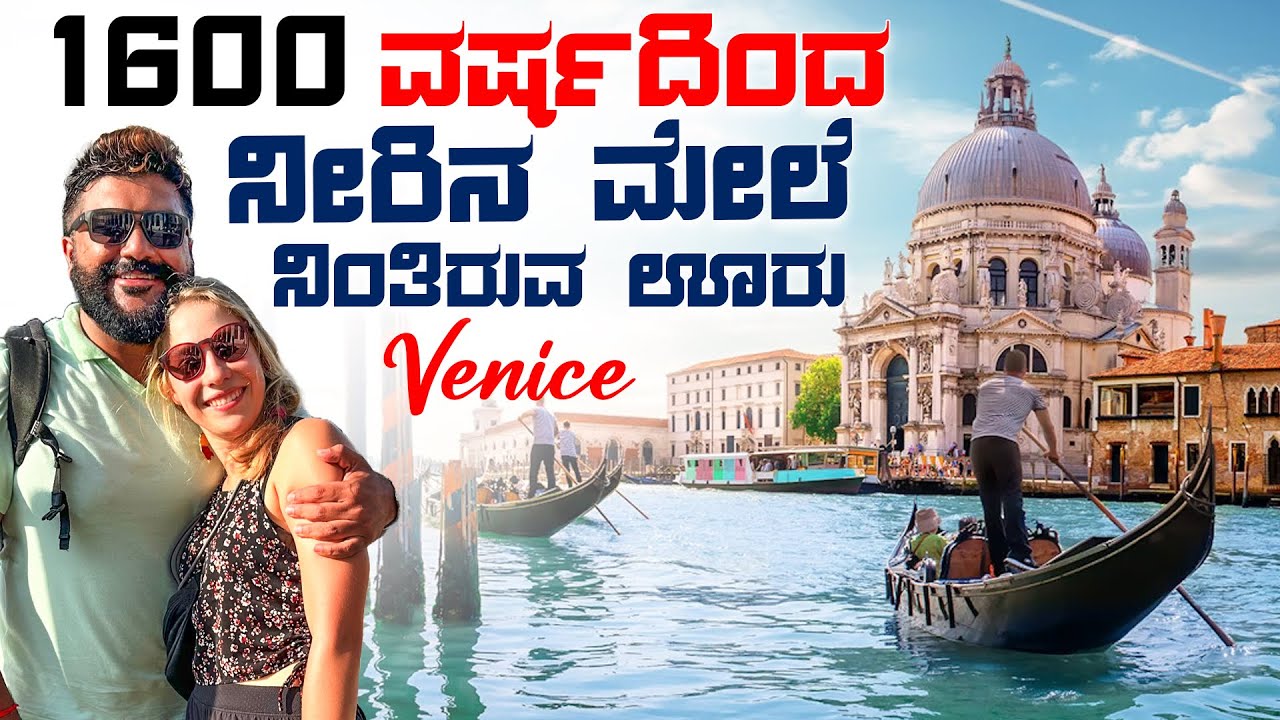 1600 year old city built on water 😳Venice | Italy | Global Kannadiga