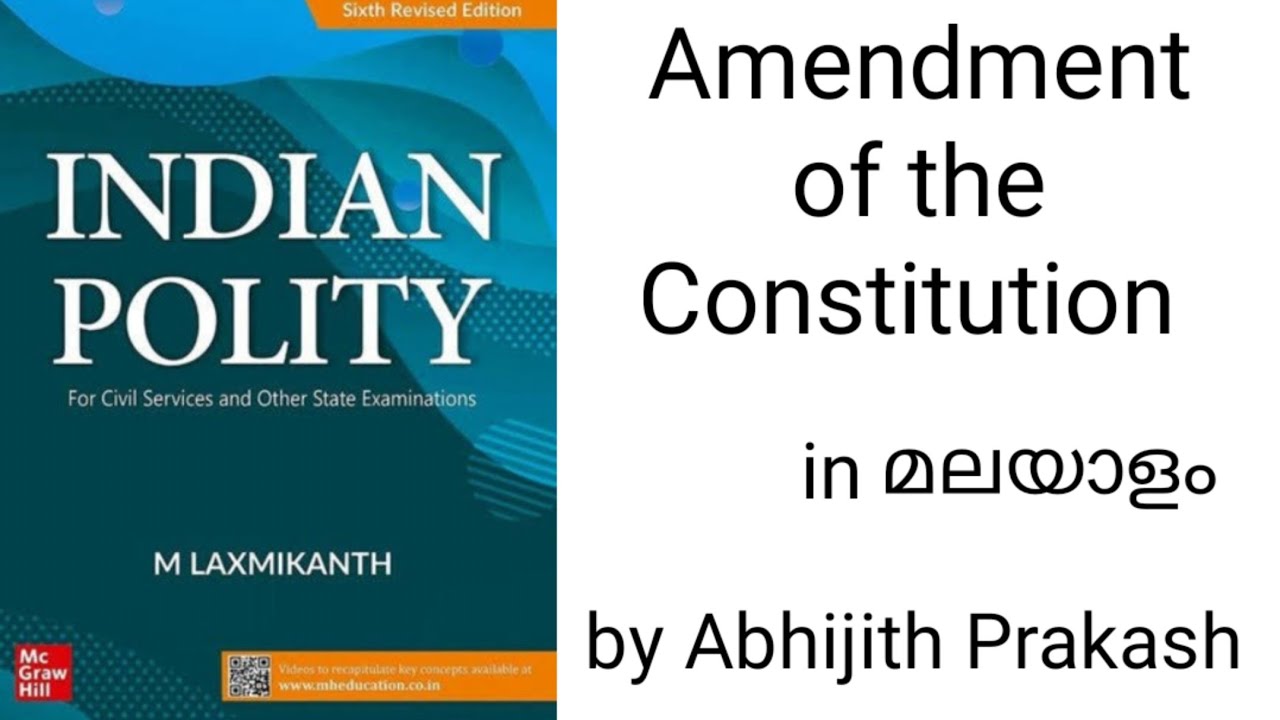 Lec- 22 | Amendment of the Constitution| Indian Polity by M Laxmikanth | Explained in Malayalam