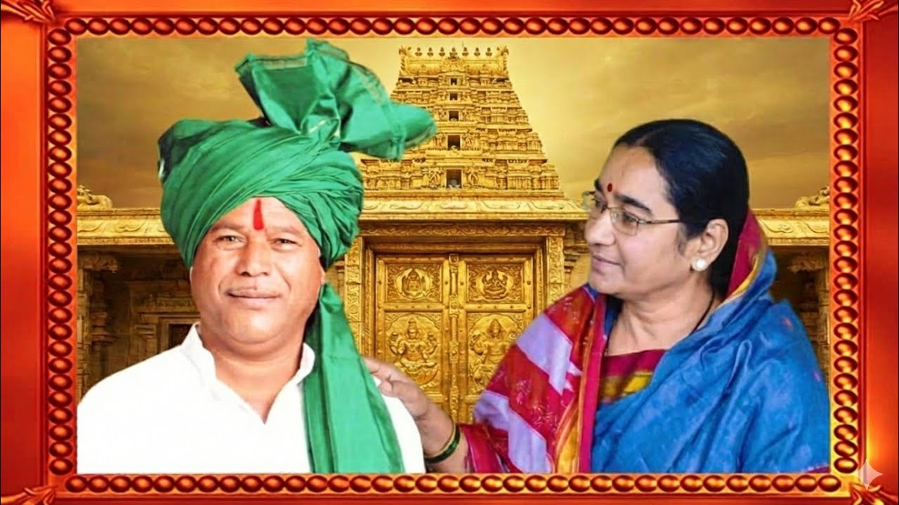 ದಾನೇಶಾ ದಾನೇಶಾ ದೇವಕಿನಂದನ ದಾನೇಶಾ ## ದಾನೇಶಾ ದಾನೇಶಾ ಸುಮಂಗಲಾನ ಕಂದ ದಾನೇಶಾ ##