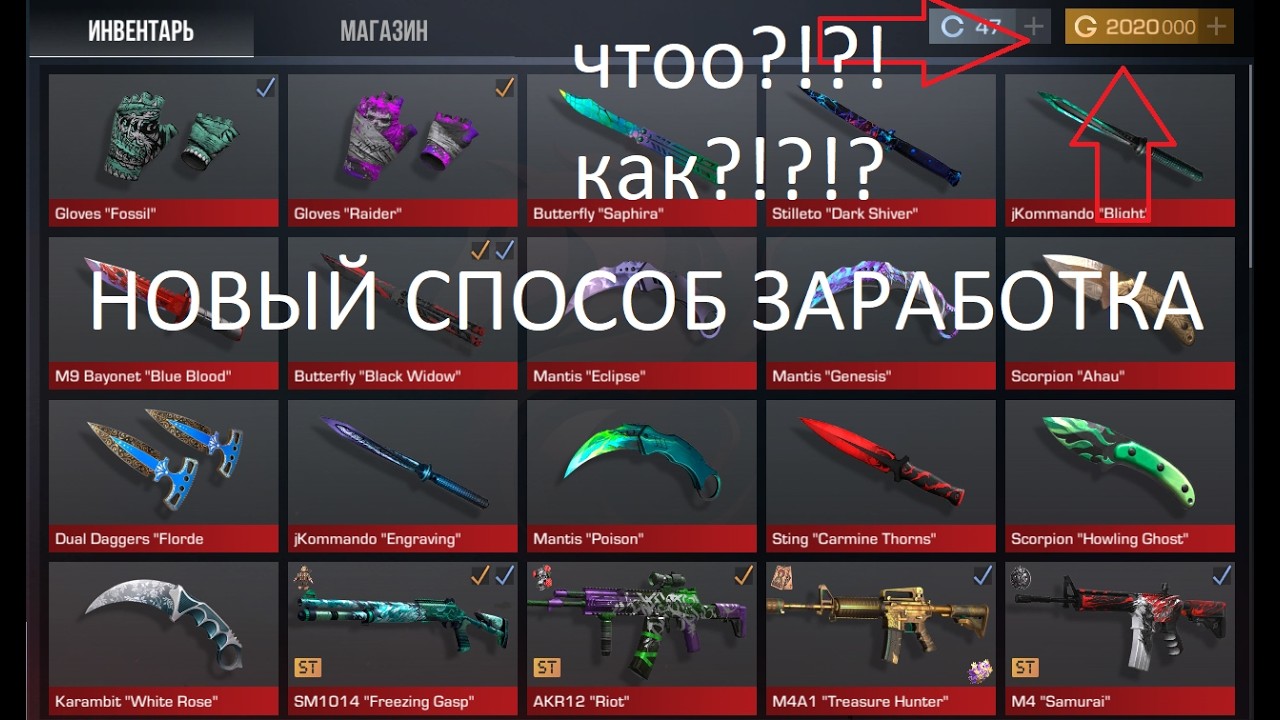 !!!!СПОСОБ ЗАРАБОТКА В STANDLEO 3.3!!!!