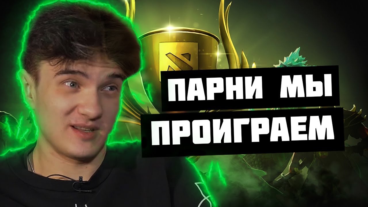 АЛОХА ВМЕСТЕ СО СВОЕЙ КОМПАНИЕЙ РОФЛЯТ И РАЗНОСЯТ BATTLE CUP / ALOHADANCE