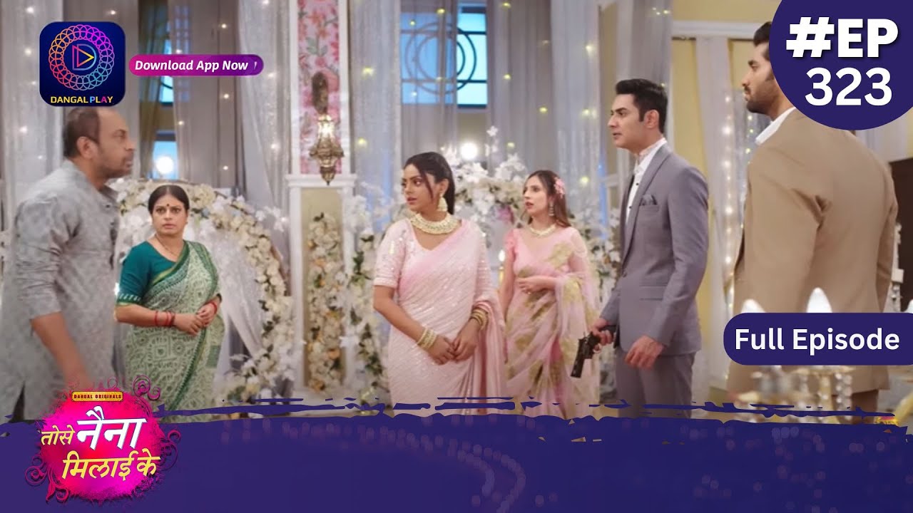 Tose Nainaa Milaai Ke | 30 July 2024 | Full Episode 323 | Dangal TV