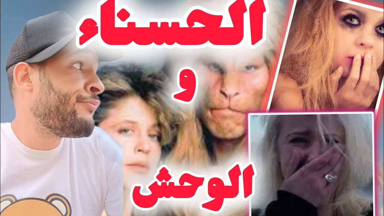 من أزواج إلى خيانة و نهاية في ..😐 | story time
