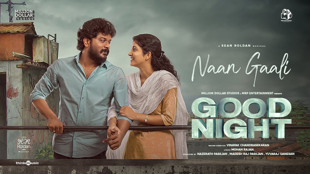 Naan Gaali Music Video | Good Night |Manikandan, Meetha Raghunath|Sean Roldan|Vinayak Chandrasekaran