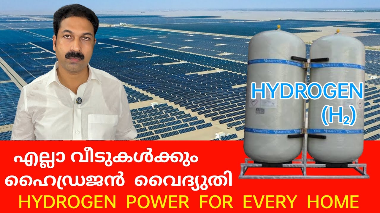 HYDROGEN  POWER  FOR  EVERY  HOME / KARIMKUNNAM  SOLAR