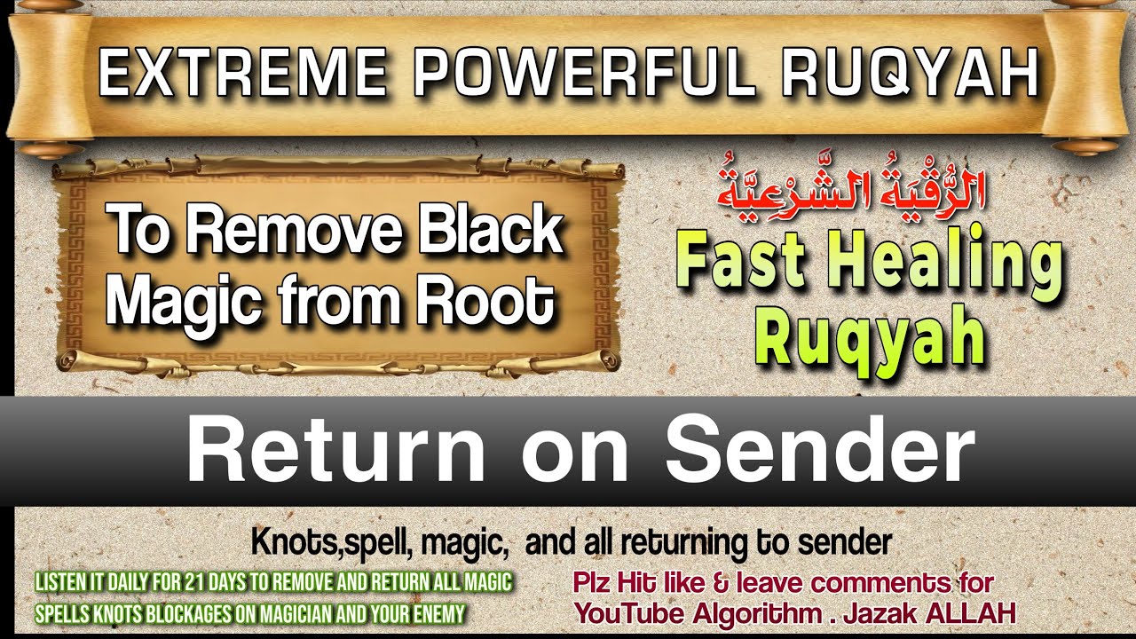 🕋 RUQYAH FOR BREAKING AND DESTROYING ALL FORMS OF SIHR (BLACK MAGIC)