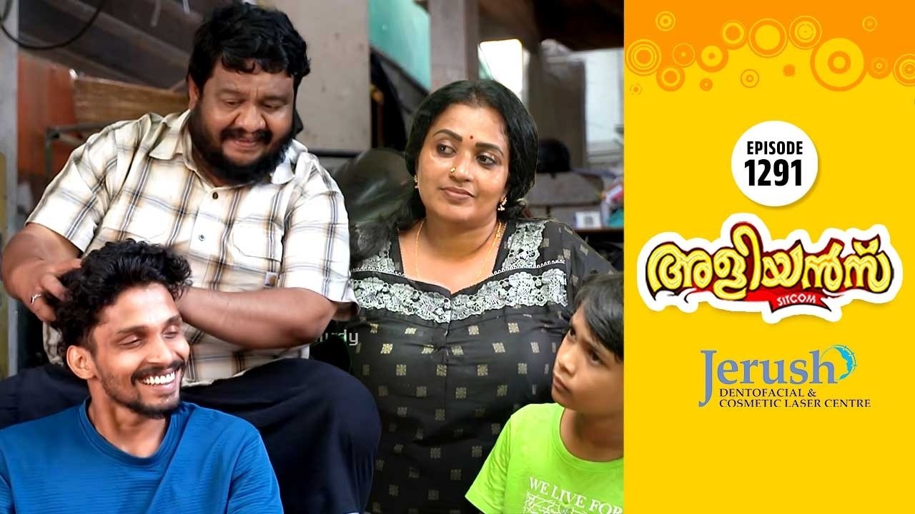 Aliyans - 1291 | സീറോ ഹീറോ | Comedy Serial (Sitcom) | Kaumudy