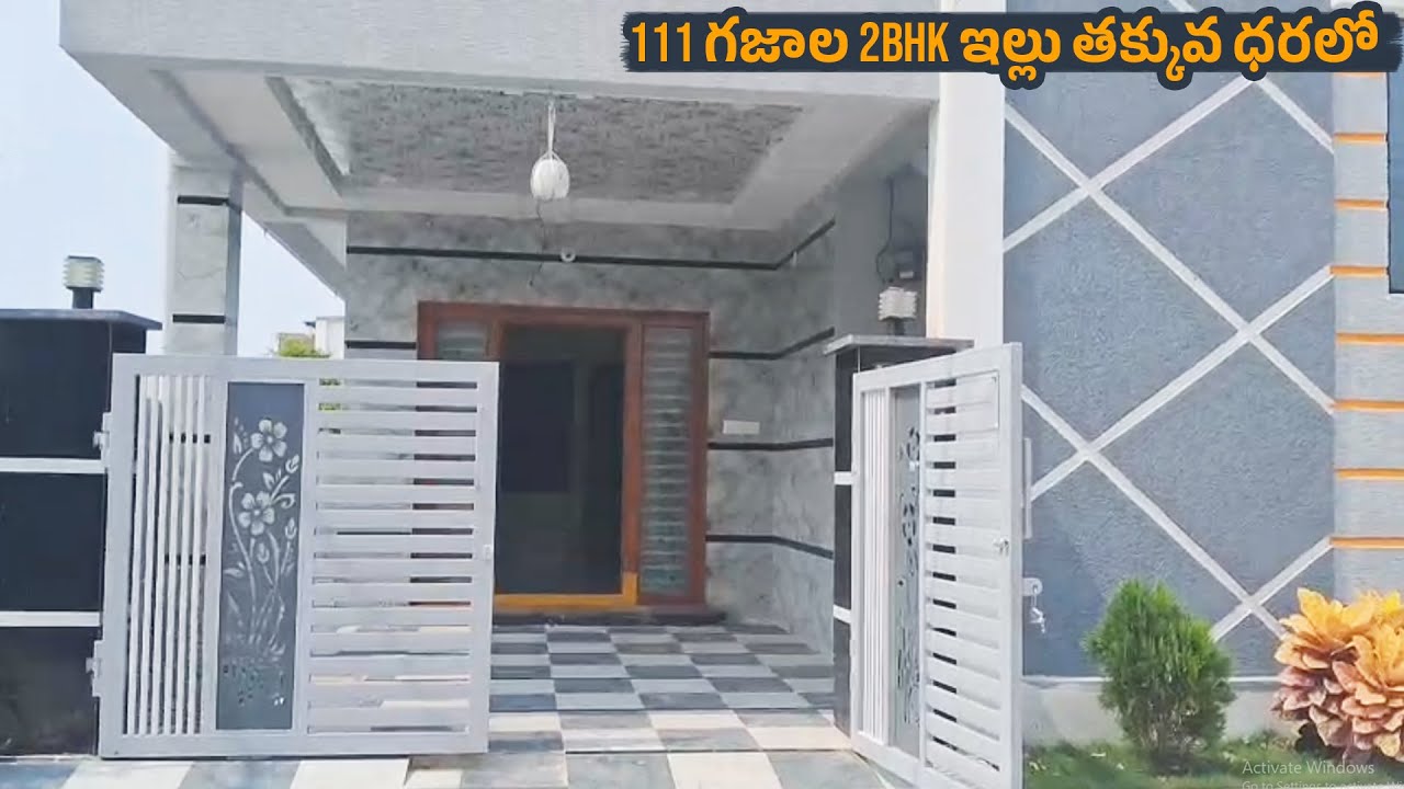 111 గజాల 2BHK ఇల్లు తక్కువ ధరలో 2bhk independent house for sale in Dammaiguda, Hyderabad