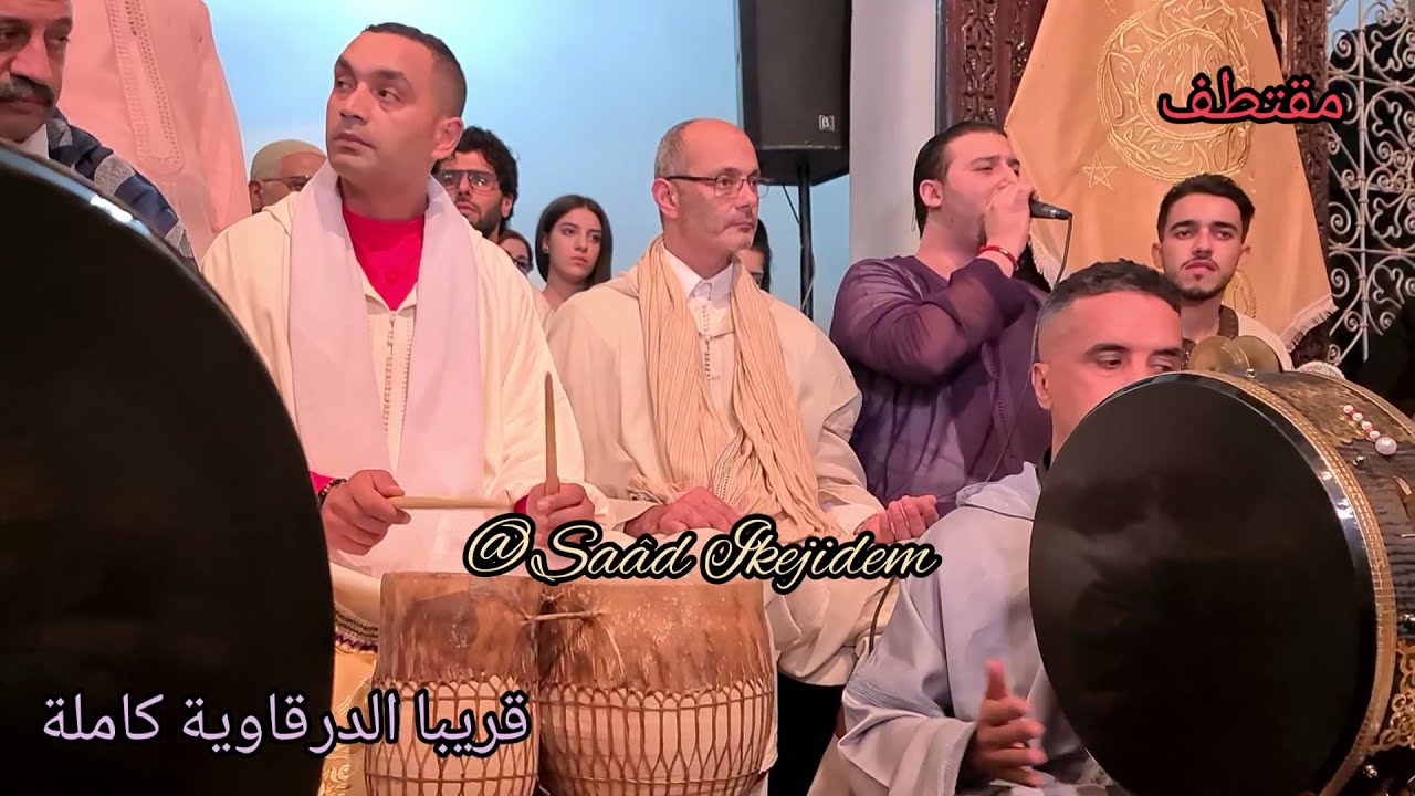 Issawa Fès Salé 2021 مقتطف من الدرقاوية عدنان نافع | ياسر الشرقي | عبد الهادي بنغانم | بمدينة فاس
