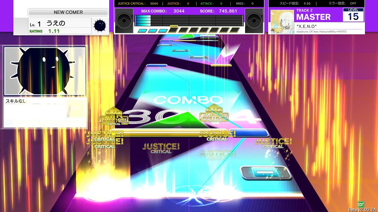 【UMIGURI NEXT】