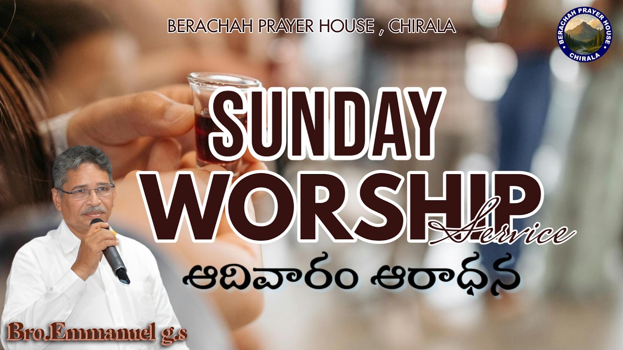 SUNDAY WORSHIP SERVICE || 22.02.2026 ||