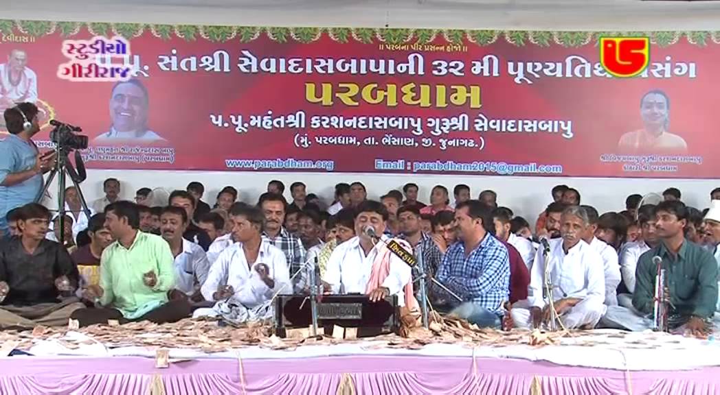 07-2015-PARAB DHAM-TITHI-SAILESH MAHARAJ-GS DVD-339-01