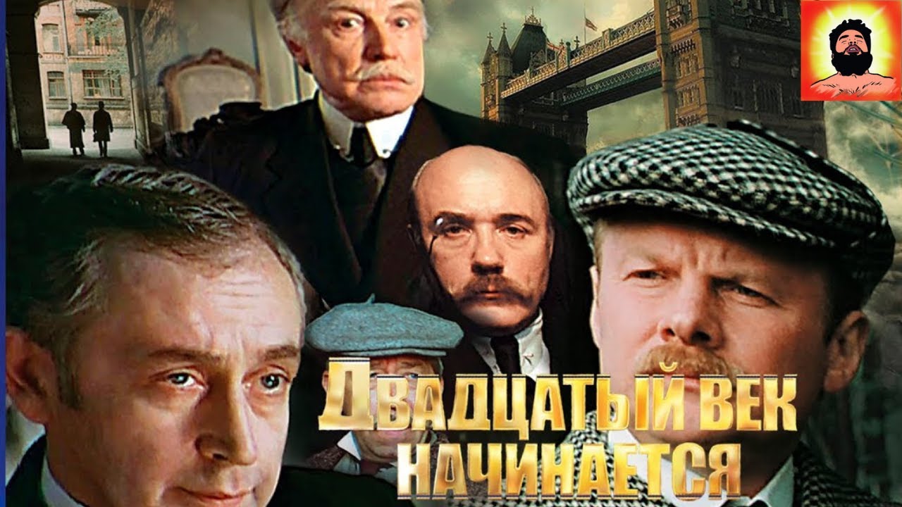 Реакция иностранца на: Шерлок Холмс и доктор Ватсон (1986) 