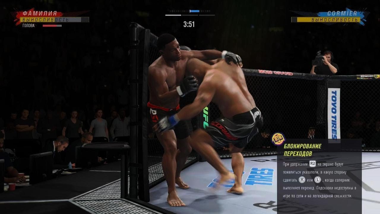 EA SPORTS UFC 4_20260116164721