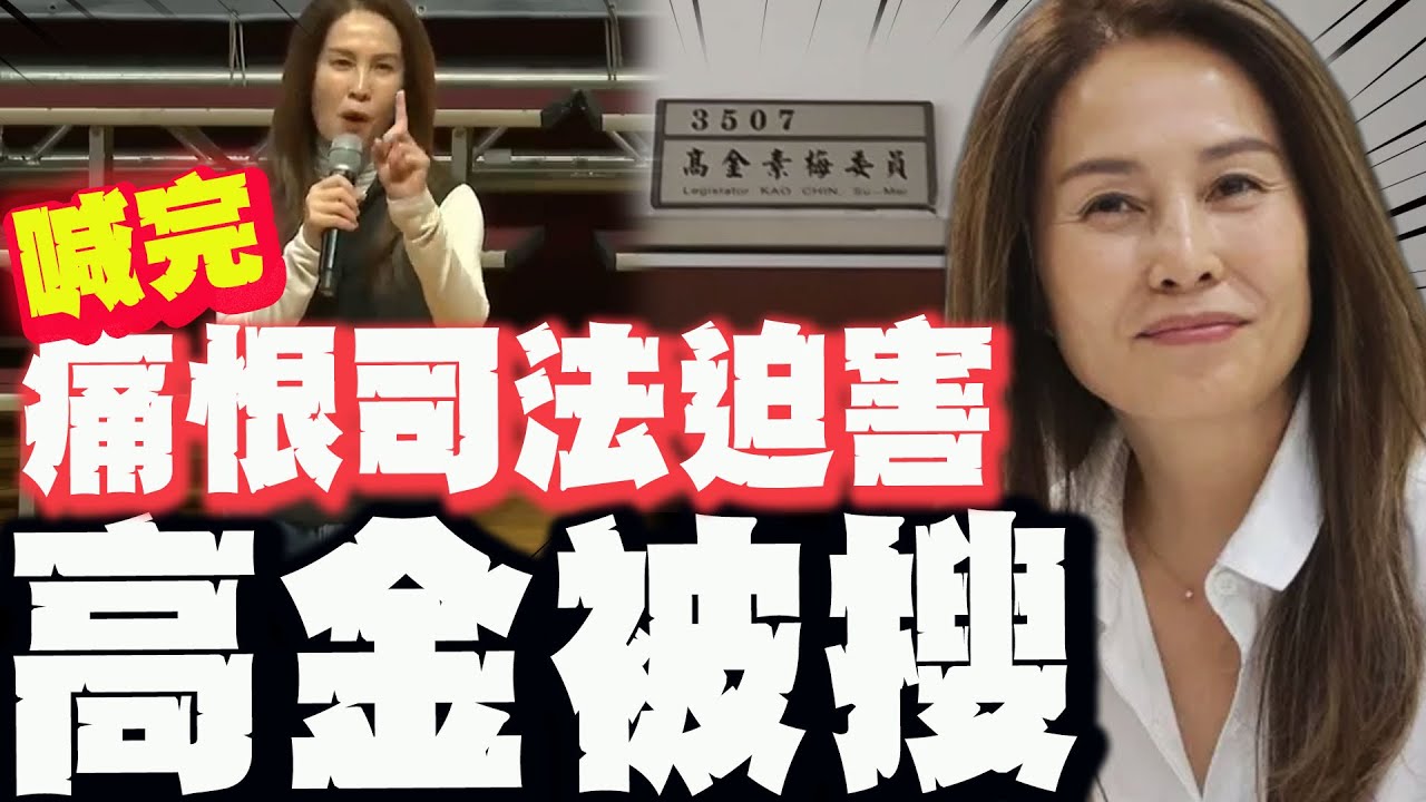 【全程字幕】才喊