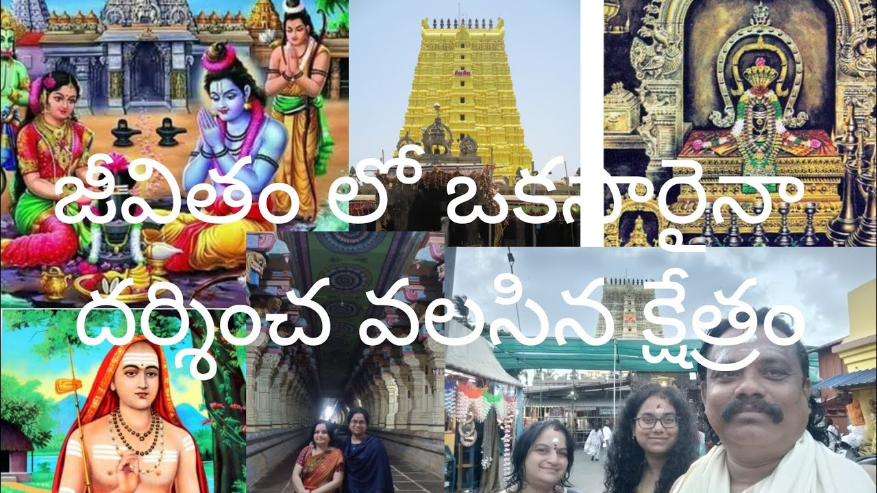 Rameswaram Dham Darshan | Spatika Lingam| Full Information in Telugu | Tamilnadu | Jyothirlingam |