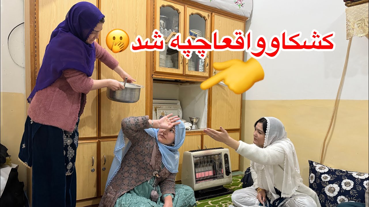 بسیارخوشگذشت کشکاوباهمکارایم❤️🥰