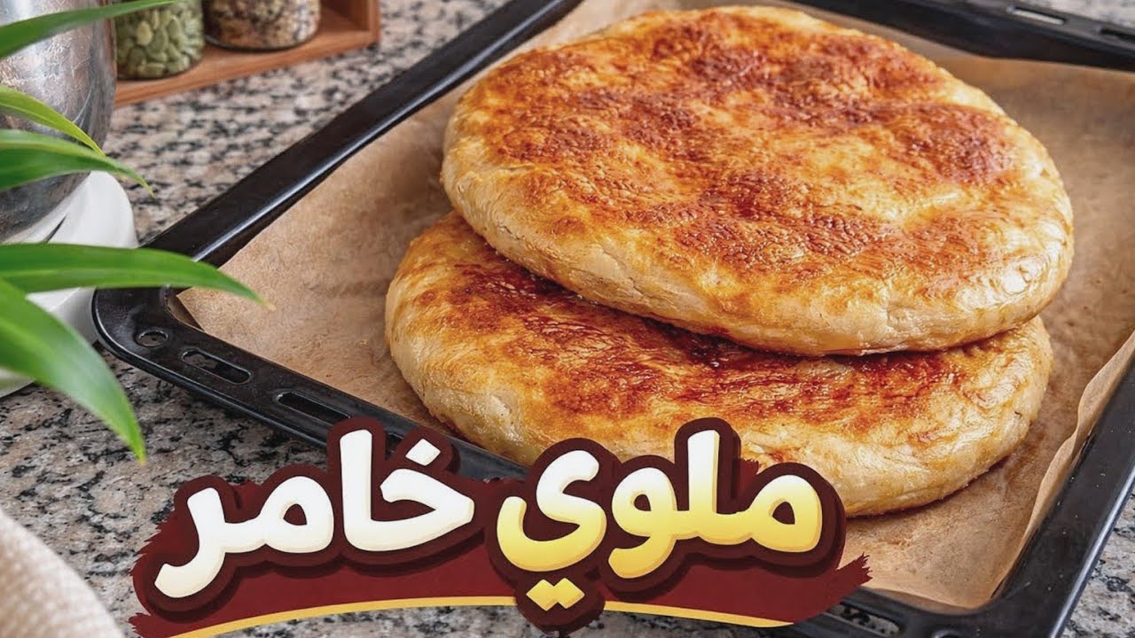 بلا عجن بزاف ملوي مخمر كيجي خفيف مورق ومعسل وكيذوب فالفم‼️