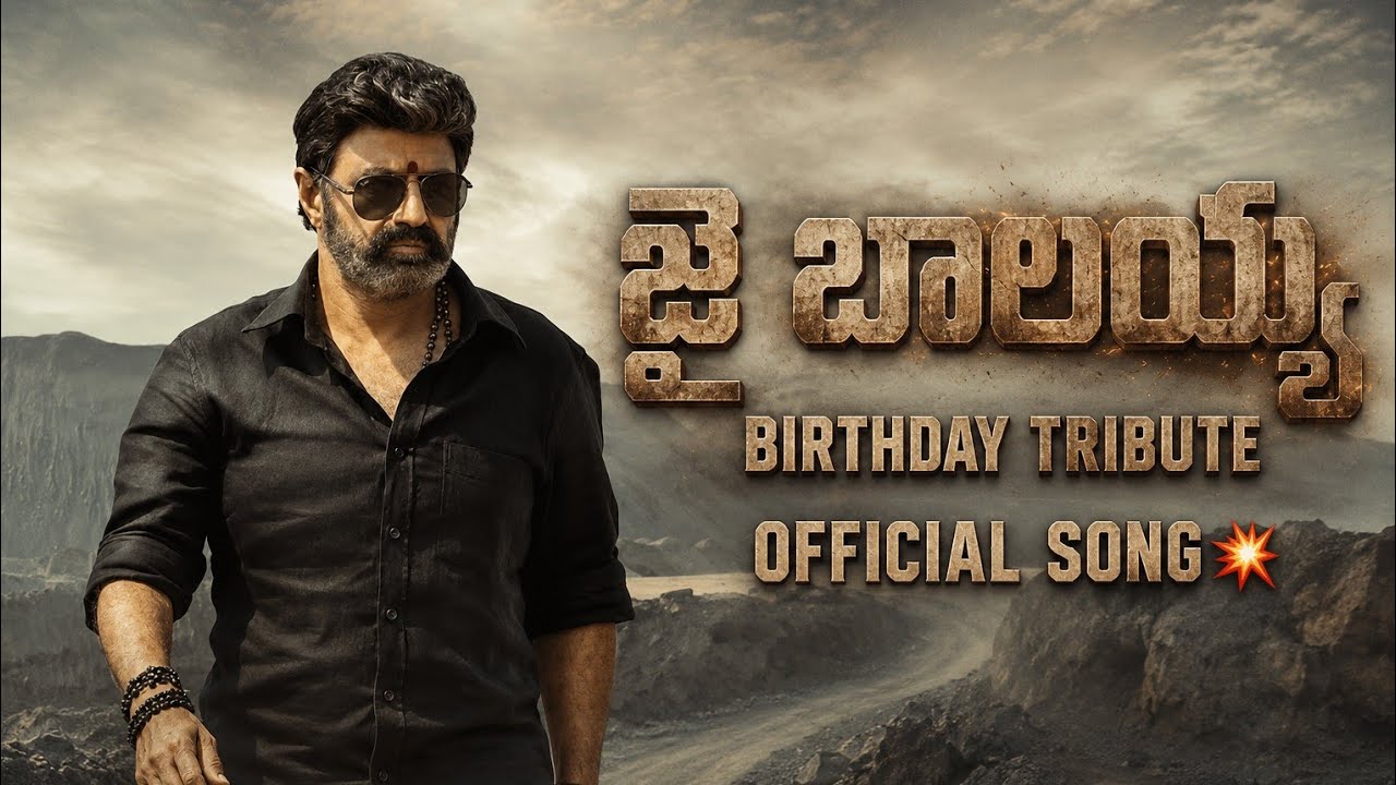 Happy Birthday Nandamuri Balakrishna  (4K)  | Jai Balayya Tribute Song 2026 | NBK Birthday Special