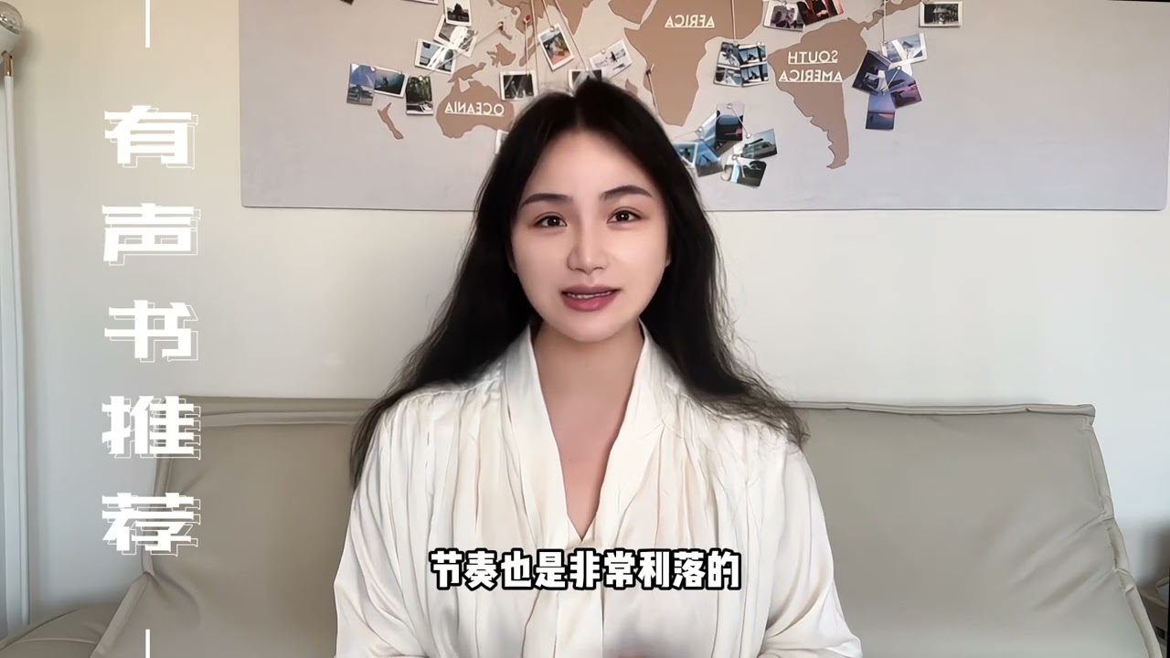 有声书推荐｜一些适合大家通勤路上听的书 读书 抖音读书日 哈利波特抖音读书日