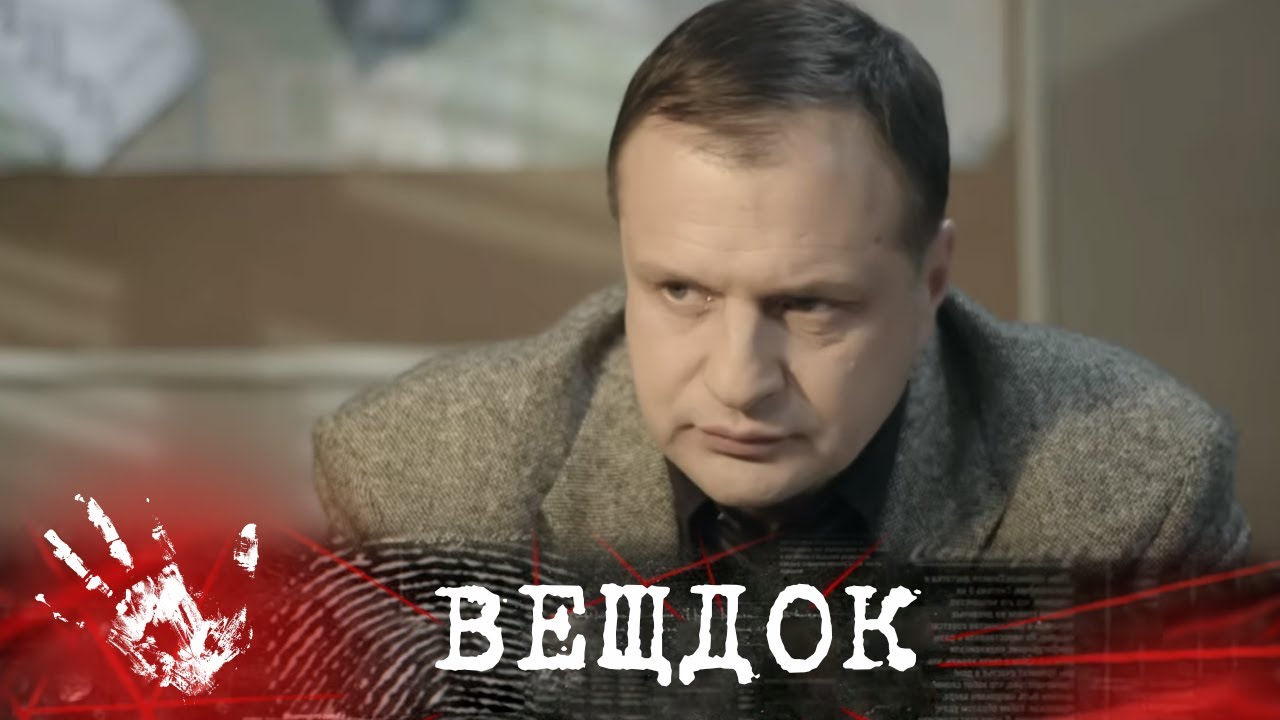 ОДНО ИЗ САМЫХ ГРОМКИХ ПРЕСТУПЛЕНИЙ 70-Х. ДЕЛО ПОД НАЗВАНИЕМ 