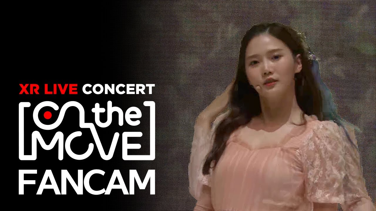 [XR콘서트 On the move] 오마이걸 효정 직캠 '다섯 번째 계절(SSFWL)' (OH MY GIRL HYOJUNG FANCAM)